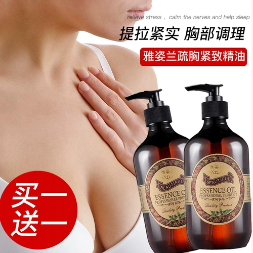 Косметический разглаживающий массажер для здоровья груди, разглаживающее лечебное масло, для салонов красоты, 500 мл