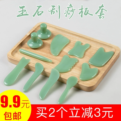 Природная руда из нефрита, универсальный комплект для лица