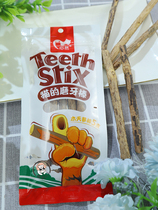 Glutinous rice 233 yoyo mu tian liao teething rings catnip mao ling shi bite stick dentifrice teething rings young cat supplies