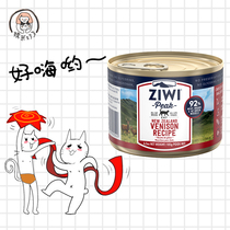 New Zealand ziwi Ziyi pinnacle cat canned kittens snacks cat nutrition fat staple can 85g 185g