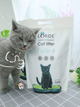 LORDE Pat cat litter mate cat toilet litter basin deodorant adsorption odor deodorant powder 2L 700g