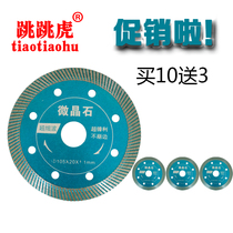 Hop Tiger Brand Special Price Ultrathin Vitrified Brick Cut Sheet Full Porcelain Slice Microlite Blade Diamond Saw Blade Cloud