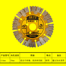 Hop Tiger Brand 114 Open Wall King 168 Wall Groove Cut Cut Sheet 156 Sharp Type Concrete 190 Durable Wall Groove Sheet