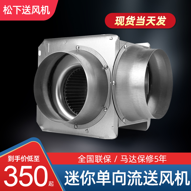 Panasonic mini low noise fan duct fresh air system FV-10CG2C household indoor ventilation fan exhaust