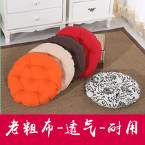 Japanese futon cushion thickened fabric Meditation meditation and Buddha worship mat Tatami bay window round IKEA balcony
