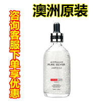 THERALADY Australian large silver bottle original 24K gold essence facial essence moisturizing silver foil