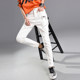 Off-White Harem Jeans Women's 2024 Spring and Autumn New Loose Slim High Waist Slim Small Feet Dad Long Pants