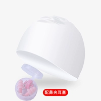 Силиконовая большая плавательная шапочка, носовой зажим, беруши