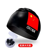 Темно -синий черный национальный флаг - небольшая труба + носовой клип