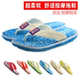 Нескользящий массажер, износостойкие пляжные тапочки для отдыха, сланцы для влюбленных, в корейском стиле