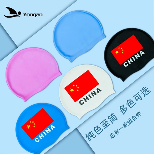 Нескользящая плавательная шапочка для плавания, комфортная водонепроницаемая шапка подходит для мужчин и женщин