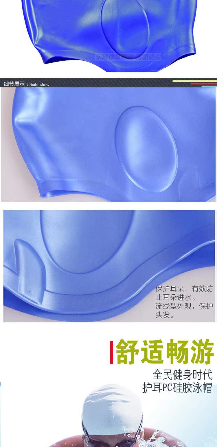 Thiết kế bảo vệ tai chuyên nghiệp silicone không thấm nước mũ bơi người lớn bơi silicone bảo vệ tai bơi mũ bơi nón bơi không ướt tóc	