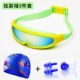 Kính trai và kính lặn kính đặt kính bơi hoạt hình kính bơi bơi kính bơi trẻ em bơi - Goggles