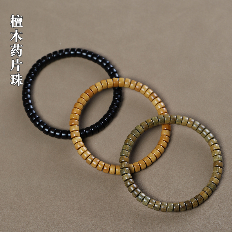 Sandalwood Pill Bead Bracelet, Wooden Simple Style for Men and Women, Vintage Bracelet, Green Sandalwood, Purple Sandalwood, Single Circle Buddhist Beads, Cultural Play Item