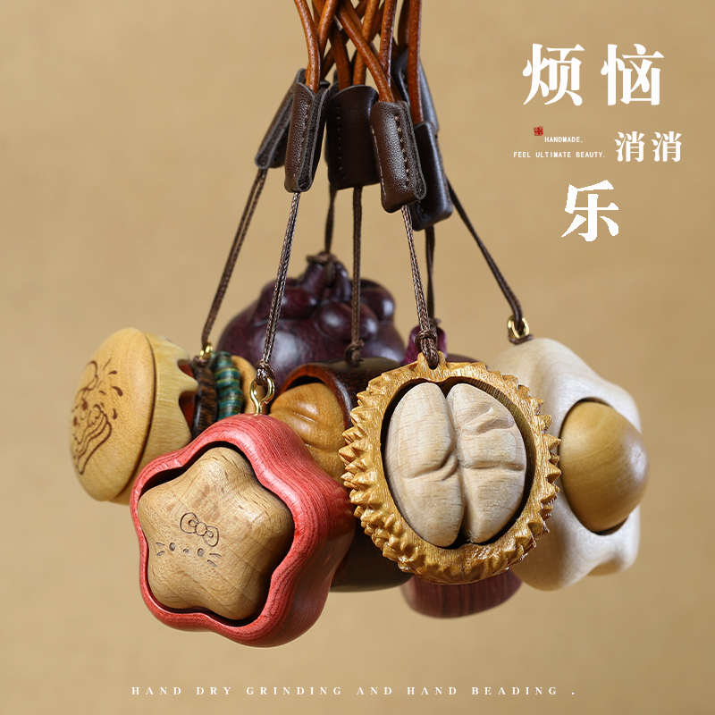 Natural Solid Wood Cute Stress-Relief Press Toy Wooden Small Ornament Portable Hand-Held Accessory Keychain Bag Pendant Decoration