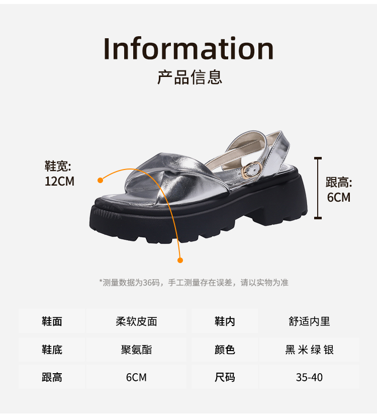 レディースの靴