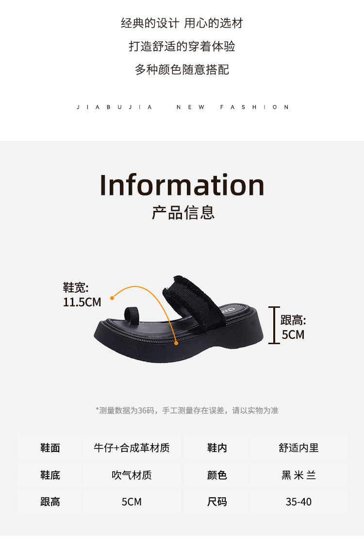 レディースの靴