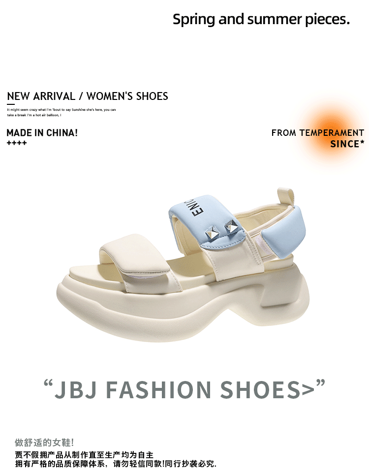 レディースの靴