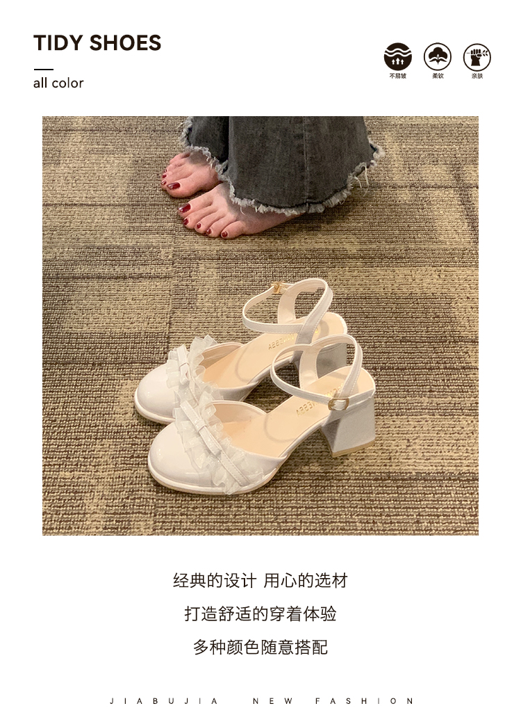 レディースの靴