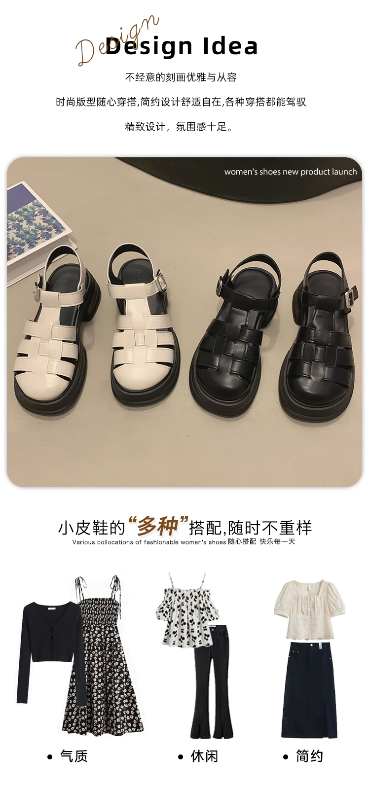 レディースの靴