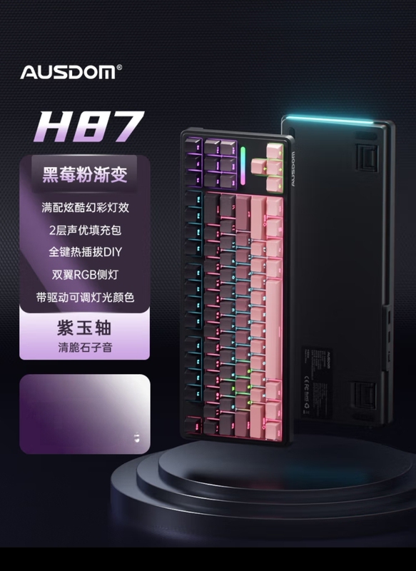 Asdun H87 Mechanical Keyboard Wireless Bluetooth Three-Mode Gasket Customized 6-Layer Filled Game E-Sports Office