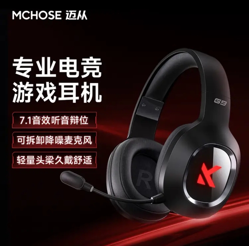 Maicong G9Pro Gaming Headset Over-Ear Computer Headset 7.1 Channel Four-Mode Bluetooth/Wired/Wireless