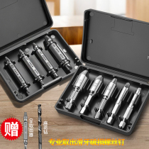 Car Brake Disc Break Head Screw Removal Tool Smooth Thread Sliding Tooth Universal Removal Tool Anti Thread Breakage Removal Device