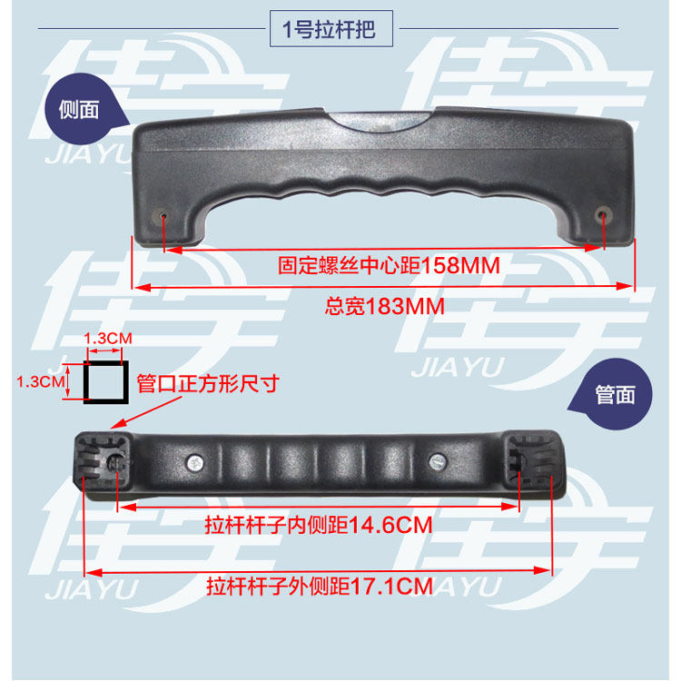Telescopic Suitcase Luggage Bag Parts 