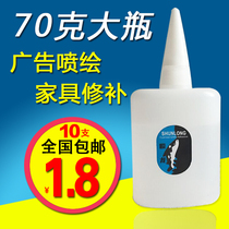 Large bottle 70g 502 glue strong three seconds fish brand 101 universal glue high viscosity wholesale furniture 401