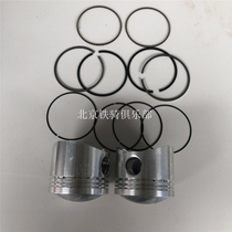 Yangtze River 750 Piston Side Three Wheel Engine Piston Ring Hailing 750 Parts New Piston Piston Ring