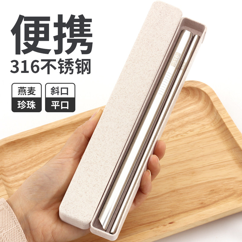 316 stainless steel straw portable environmental protection recycling heat-resistant pearl milk tea metal drinking straw lettering logo - Taobao