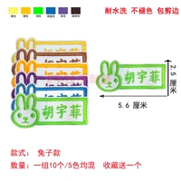 Кролик, 10 шт