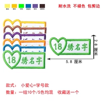 Форма сердца