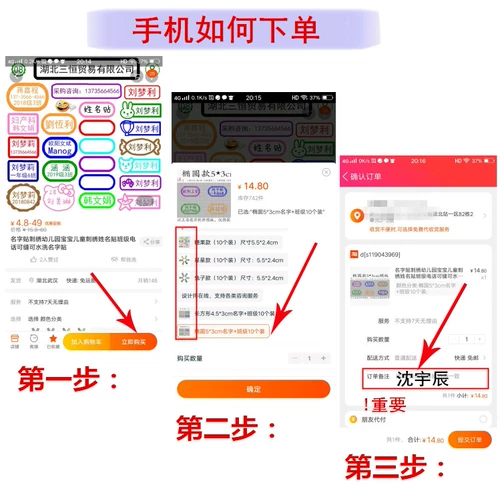 Мультяшная форма, именная наклейка, водонепроницаемое одеяло, ранец для детского сада, с вышивкой