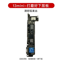 Версия на 13 млн. США, чтобы отполировать нижнюю пластинку