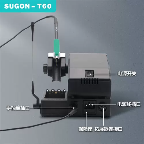 速工 Комплект паяльной станции T60 Расширяемая паяльная станция с двумя станциями Электрический паяльник с проволочным управлением Паяльная станция T60 Ручка 245 Аппаратные сварочные инструменты и оборудование