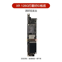 XR отполировал нижнюю часть платы жесткого диска 128G, но сварка не гарантируется