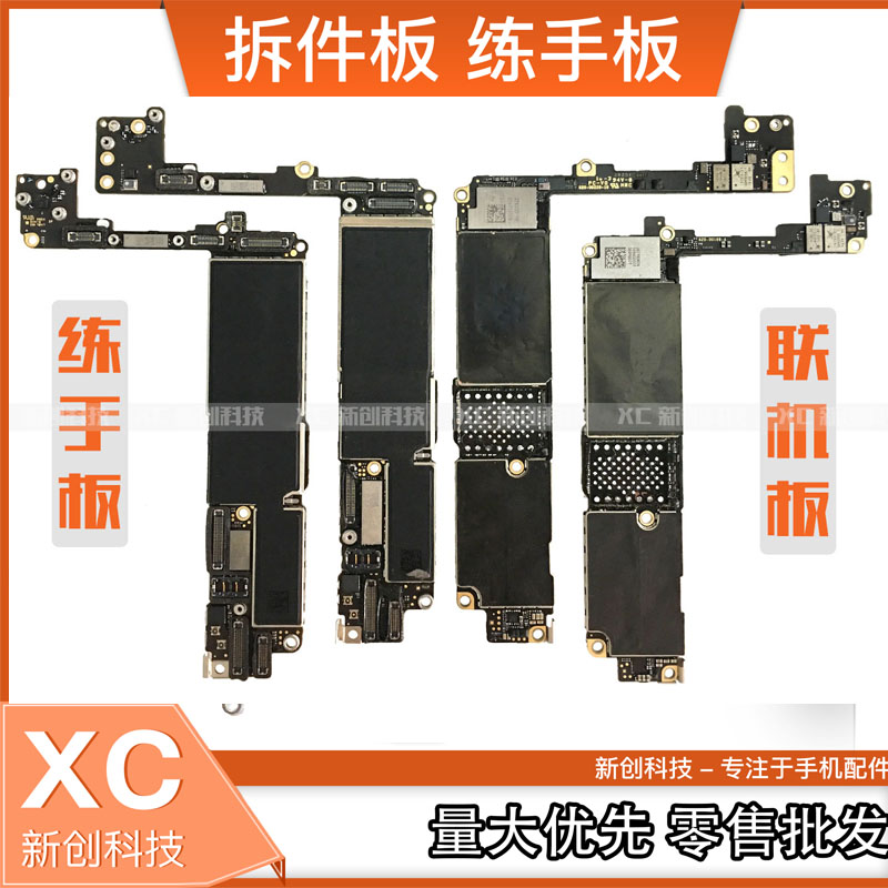 Applicable to the 6th generation 6S disassembly board 7th generation 7p baseband power board 8th generation punch and disassembly missing hard disk online Board Practice Board