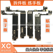 Suitable for 6th generation 6S disassembly board 7th generation 7P baseband power board 8th generation drilling disassembly missing hard disk online board Training hand board