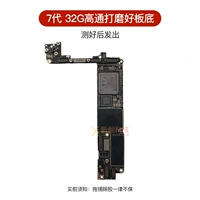 Отсутствие диска Qualcomm 7 -го поколения для полировки дно тарелки, сварка не гарантирована