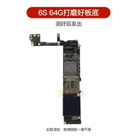 6s Lares на тарелке, чтобы отполировать дно пластины, и сварка не гарантирована