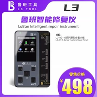 Один хост Luban L3 + небольшая плата оригинального цвета 12-15 [стандартная конфигурация]