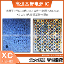 Suitable for 6th generation 6S 8th generation 9655 X size power supply PMD9645 XS max XR 7th generation baseband power ic