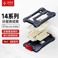 Секция Синьцхи Зенг 14 серии середины