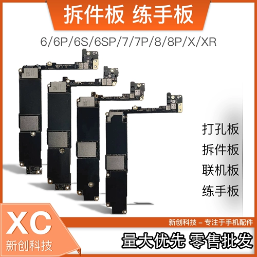 8p Управление 8P. ПЕРЕКРЫТА 7 -го поколения X/XSM XR/11PRO MAX Полная разборка разборка Плохая тренировка.