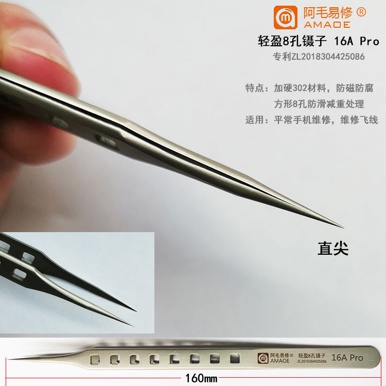 Hair Easy Fix Tweezers Stainless Steel Lengthened High Precision Straight Pointed Repair Tool Flying Wire Repair Ultra Hard Tweezers