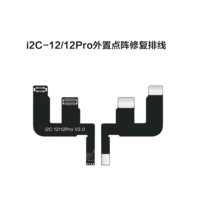 Матричный кабель I2C-12/12P [без разборки]