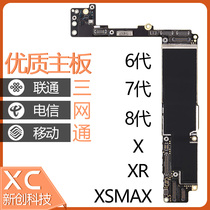 Applicable National Bank IP 6 generation 6S 7 generation 8P No ID with fingerprint 7P three network original OK no repair and disassembly good motherboard