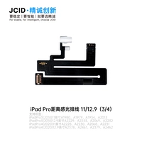 Дистанционно-чувствительный ремонтный кабель для iPad Pro искрения