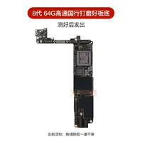 8 -го поколения Qualcomm, пробегая, полировка, низкая измерения, низкая сварка, сварка не гарантируется